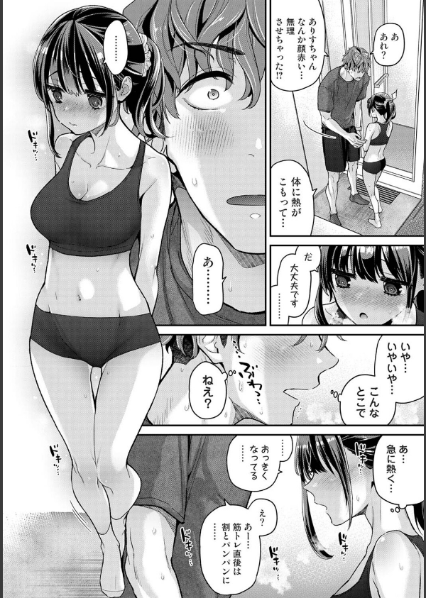 アナンガ・ランガ Vol.126_3枚目の画像